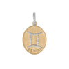 Zodiac Gemini - Small Medallion